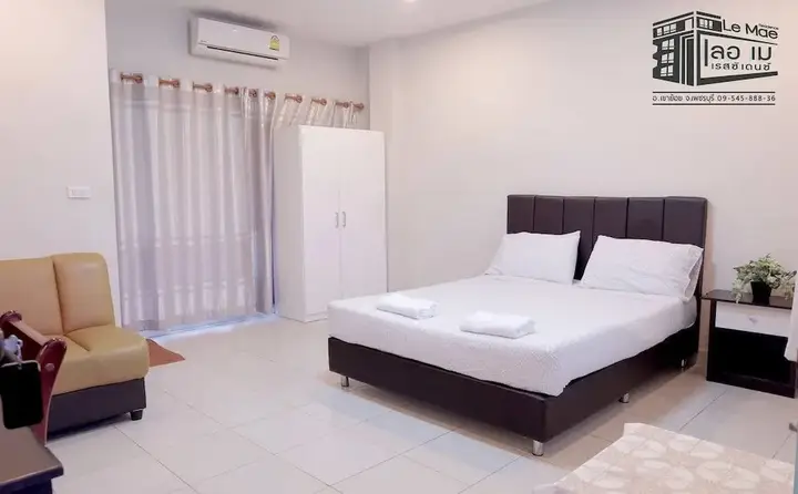 Бан-Лаэм: Le Mae Residence