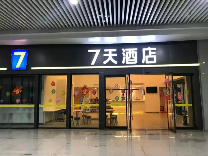 Чунцин: 7 Days Inn (Chongqing Longtousi North Square of North Railway Station)