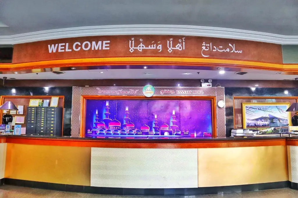 Хатъяй: Yannaty Hotel Halal