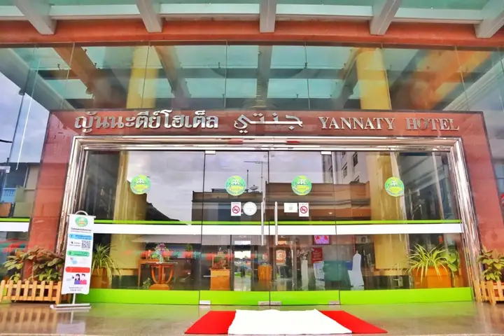 Хатъяй: Yannaty Hotel Halal