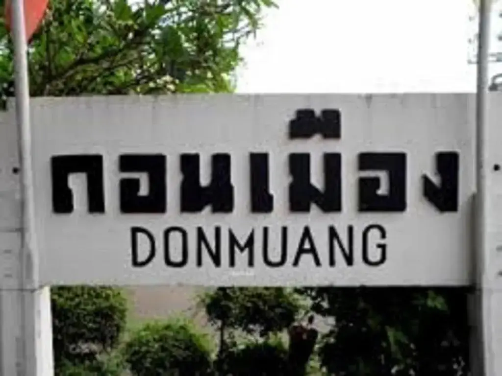 Asia Don Mueang Bangkok Condominium — фото 1