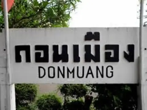 Asia Don Mueang Bangkok Condominium — фото 1