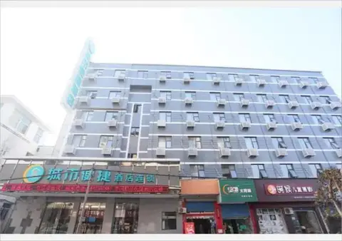City Comfort Inn Wuhan Han'Nan Pedestrian Street — фото 1