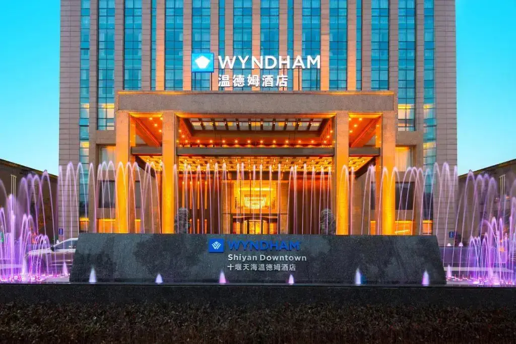 Wyndham Shiyan Downtown — фото 1