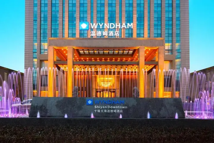 Шиянь: Wyndham Shiyan Downtown