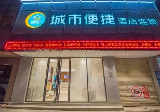 Ухань: City Comfort Inn Wuhan Huanghelou Hubu Alley