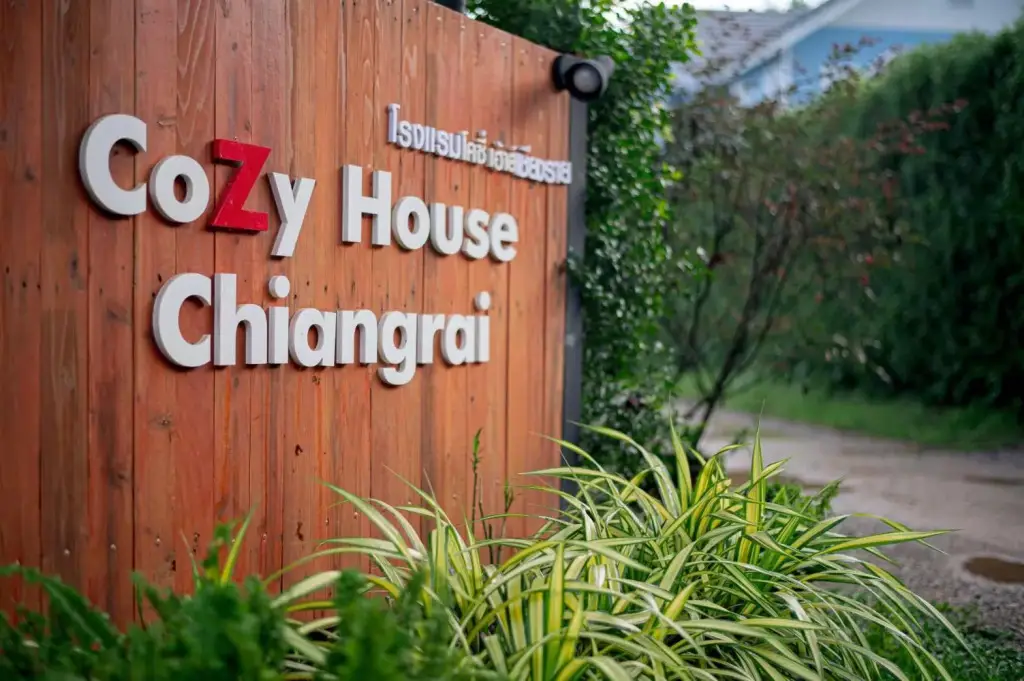 Чианграй: cozyhousechiangrai