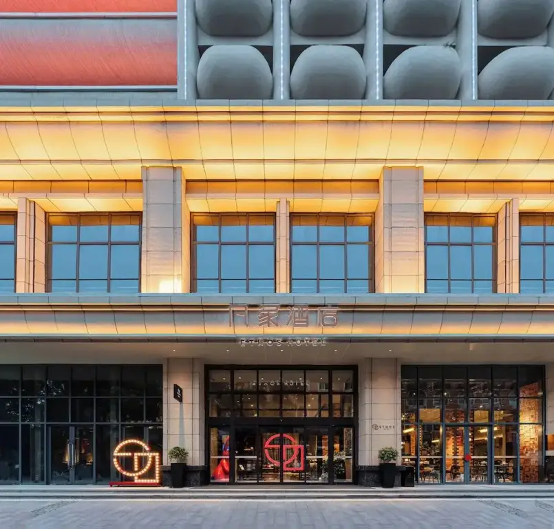 Ухань: Ethos Hotel Wuhan Riverside