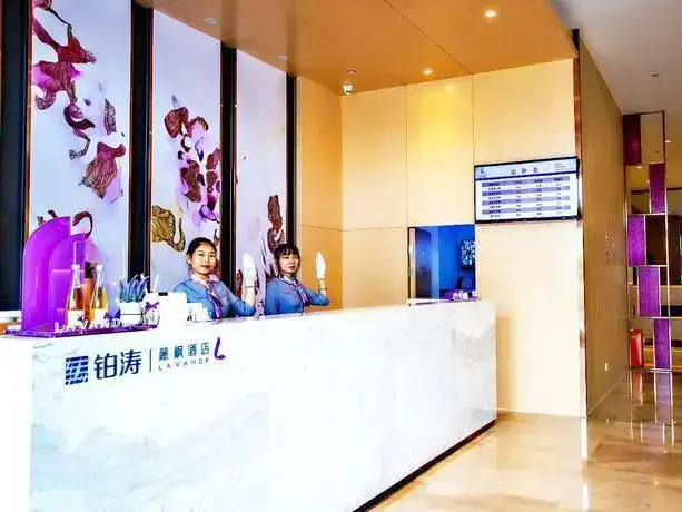 Ухань: Lavande Hotels Wuhan Caidiao Changfu Business Center
