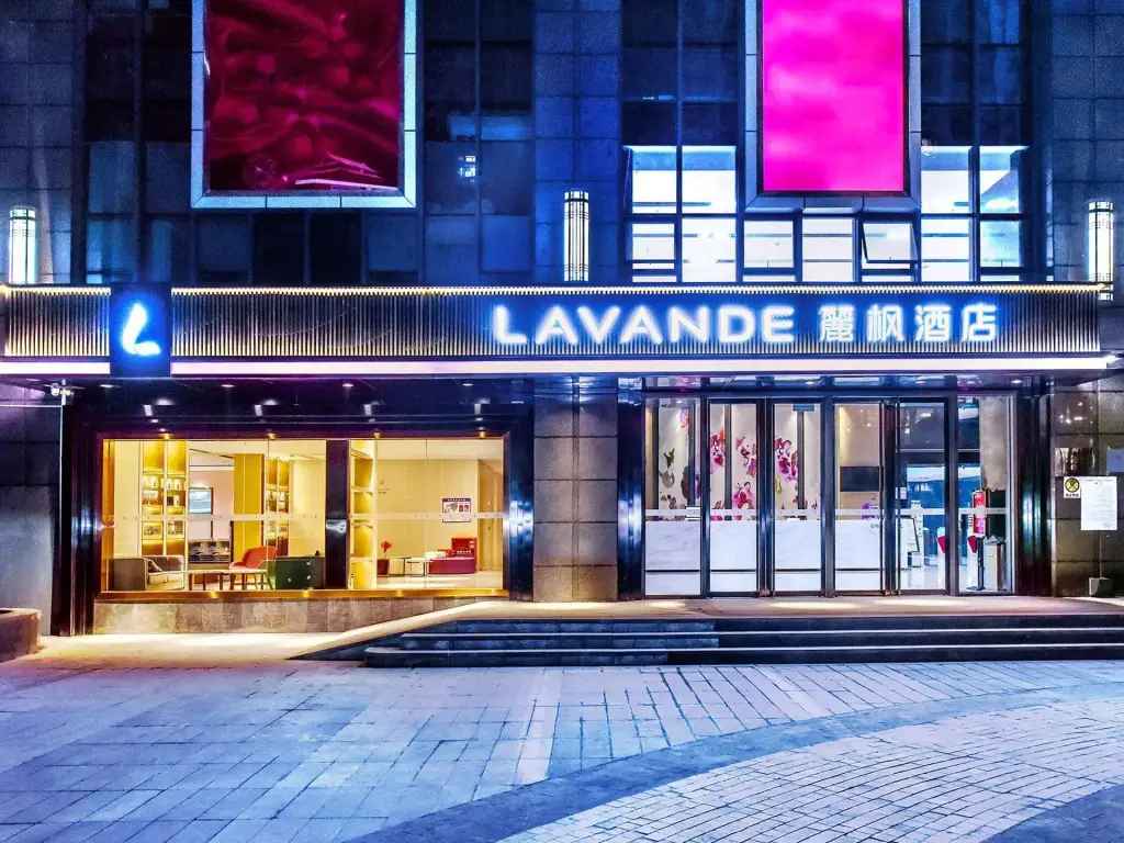 Чунцин: Lavande Hotel Chongqing Nanping Walking Street Exhibition Center