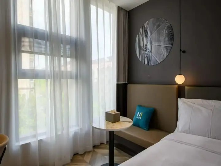 Нанкин: 7 Premium HotelNanjing University of Information Science & Technology)