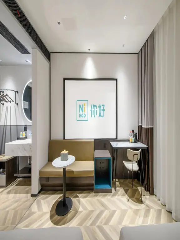 Нанкин: 7 Premium HotelNanjing University of Information Science & Technology）