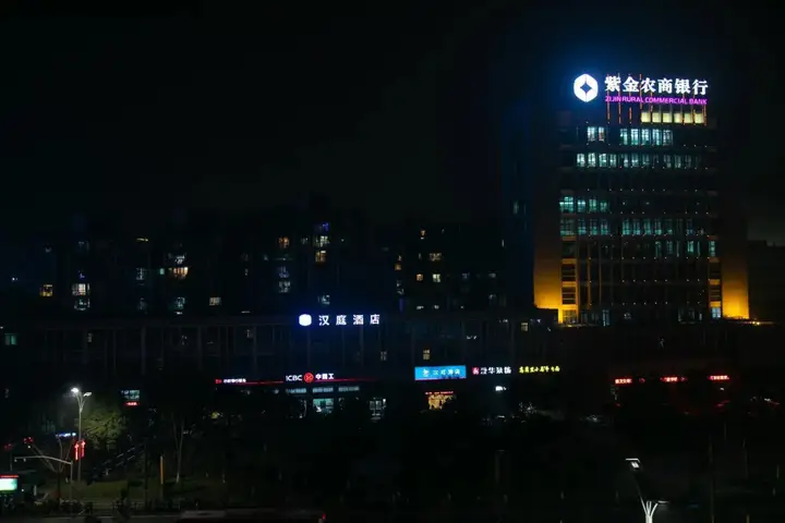 Нанкин: Hanting Hotel Nanjing Jiangpu Longhua Road Metro Station