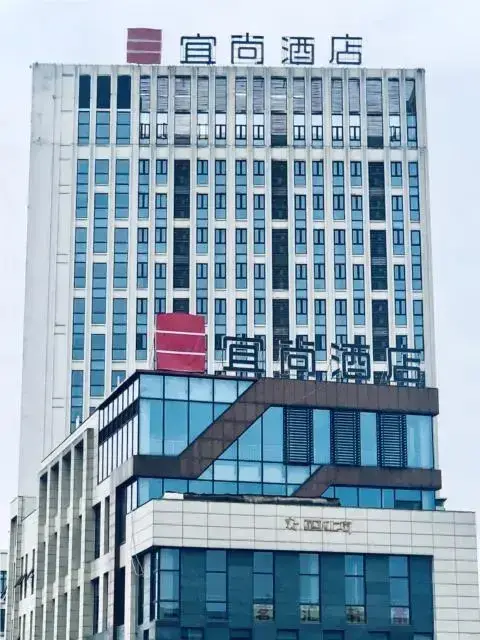 Чунцин: Echarm Hotel Chongqing West Railway Station