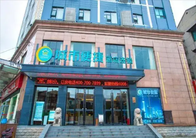 Ухань: City Comfort Inn Wuhan Jiangxia Stadium