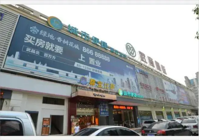 Ухань: City Comfort Inn Wuhan Happy Valley