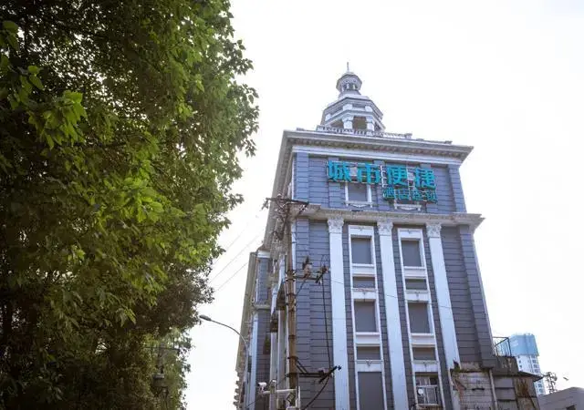 Ухань: City Comfort Inn Wuhan Hankou Railway Station Tangjiadun Metro Station