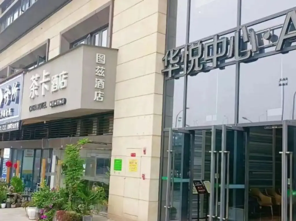 Чунцин: Chongqing Chaka Hotel