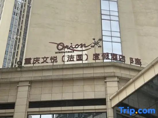Wen Yue Resort Hotel — фото 1