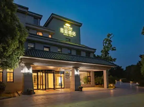 Нанкин: Gingko Lake Resort Hotel Villa
