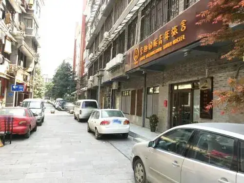 Ухань: Enjoy International Youth Hostel