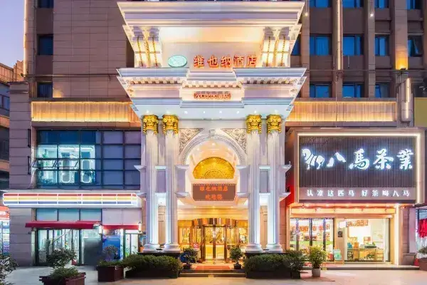 Vienna Hotel (Xinhua South Store, Hankou North Road, Wuhan) — фото 1