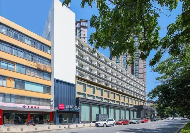 Ухань: Echarm Hotel Wuhan Univerisity Hongshan Square Metro Station