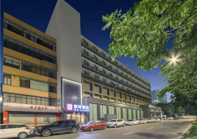 Ухань: Echarm Hotel Wuhan Univerisity Hongshan Square Metro Station