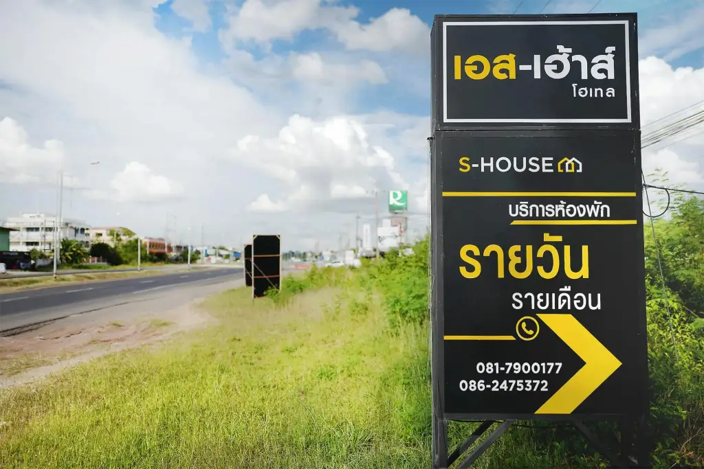 Сурин: S-House Hotel Surin