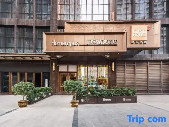 Сиань: Ease Hotel (Xi'an Gaoxin 4th Road, Daduhui,Fengqing Park Metro Station)