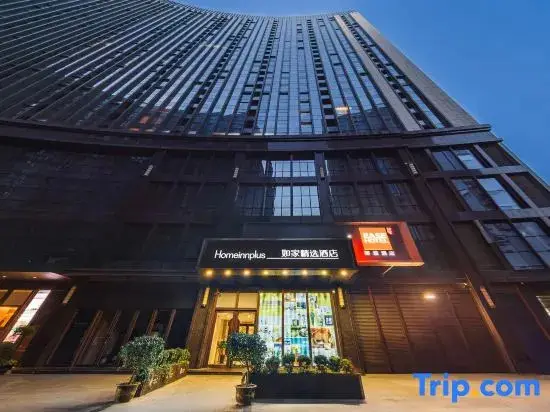 Сиань: Ease Hotel (Xi'an Gaoxin 4th Road, Daduhui,Fengqing Park Metro Station)
