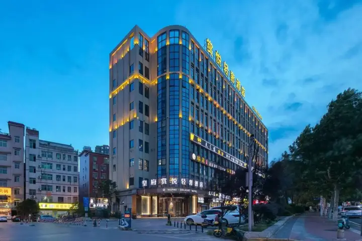 Чанша: Shangyue Light Luxury Hotel (Desiqin China Construction Fifth Bureau Technical School Store)