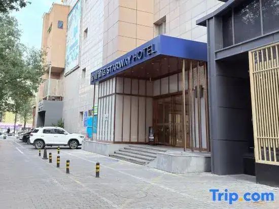 Сиань: Xingchi Hotel (Xi'an Bell and Drum Tower Wulukou Subway Station)