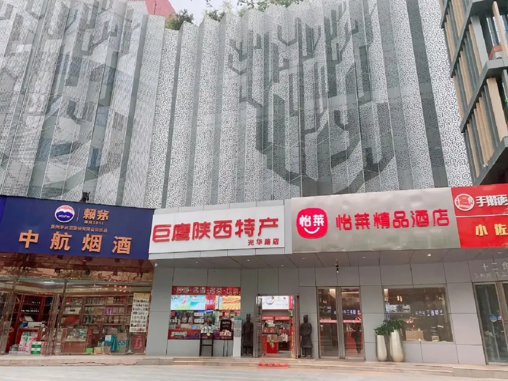 Сиань: Elan Inn Xi'an Gaoxin 1st Road Airport Bus
