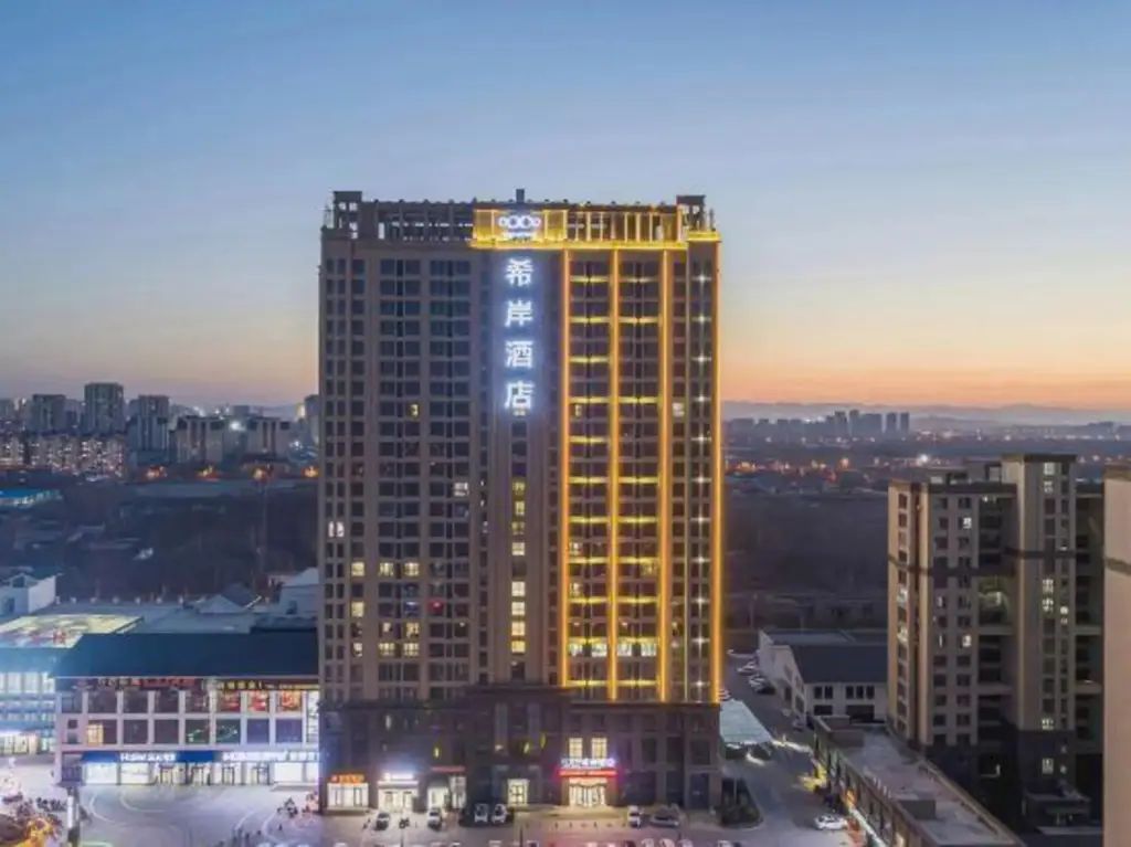 Цзинань: Xian Hotelle (Jinan Zhangqiu Railway Station Mingshui Ancient Town)
