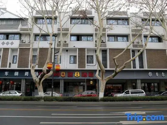 Нанкин: Super 8 Hotel (Nanjing Confucius Temple Laomen East Pedestrian Street Branch)