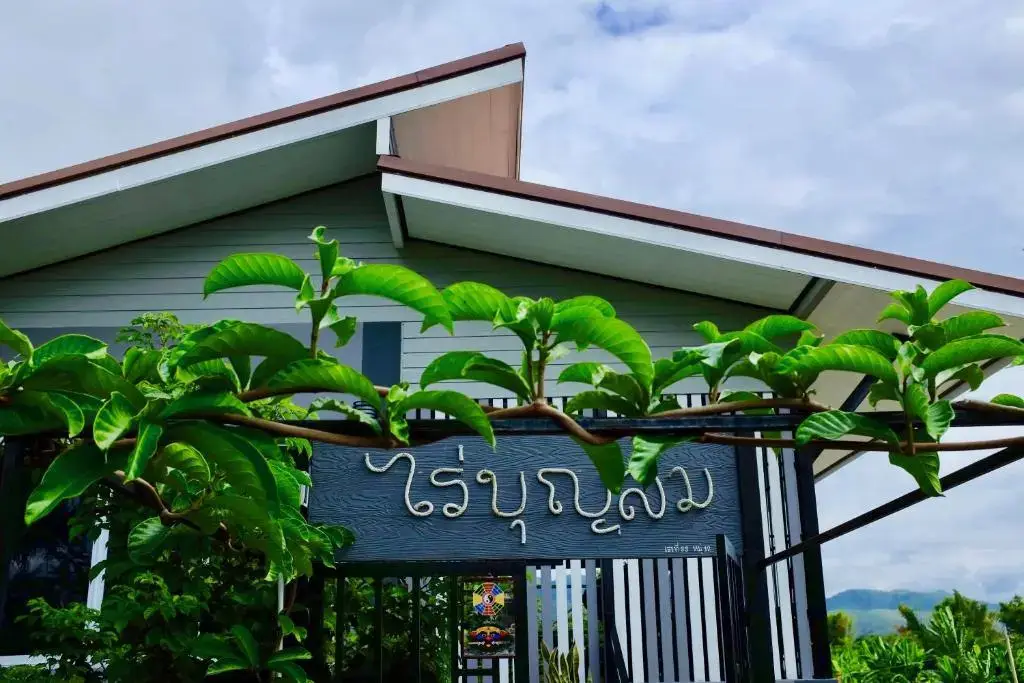 Rai Boonsom — фото 1