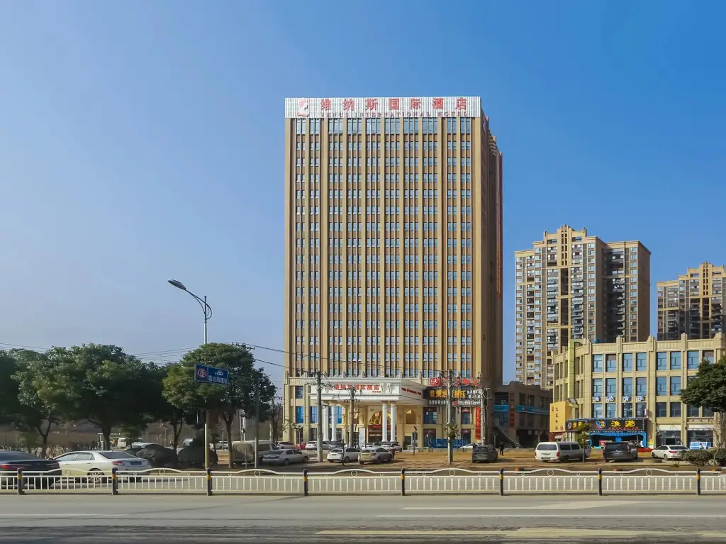 Ухань: Venus International Hotel (Hankou North)