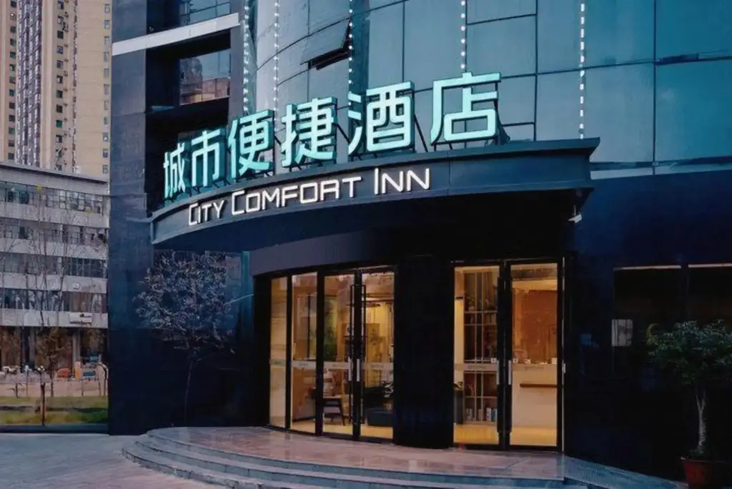 Шиянь: City Comfort Inn Shiyan Wudang Avenue Chongqing Road