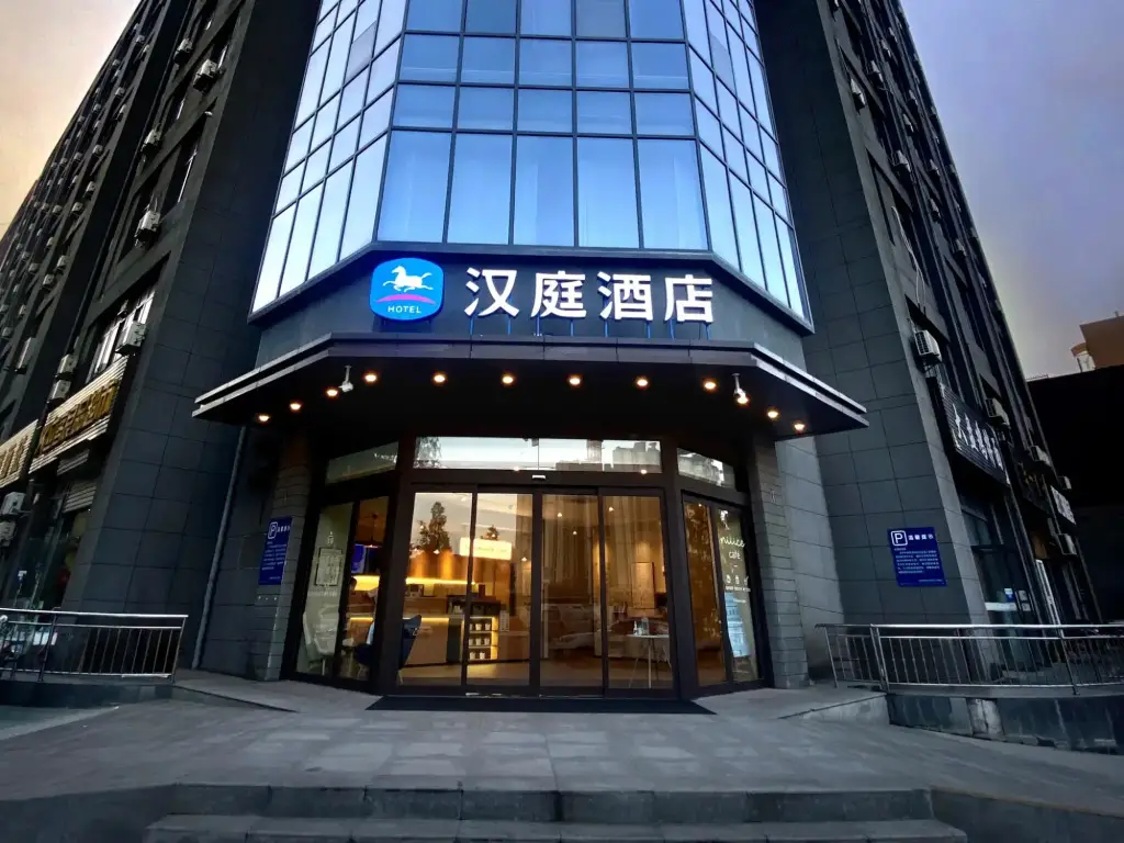 HanTing Hotel (Xi'an Chang'an Northwest University) — фото 1