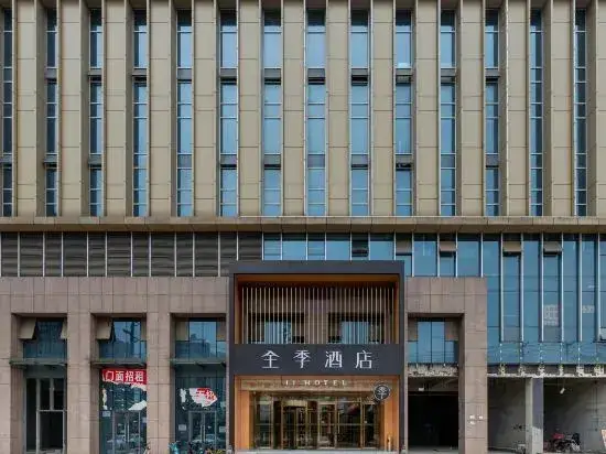 Quanji Hotel, Xingye Road, Houhu Avenue, Wuhan — фото 1