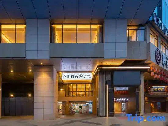 Чунцин: QININ HOTEL (Chongqing Jiefangbei Hongyadong Branch)