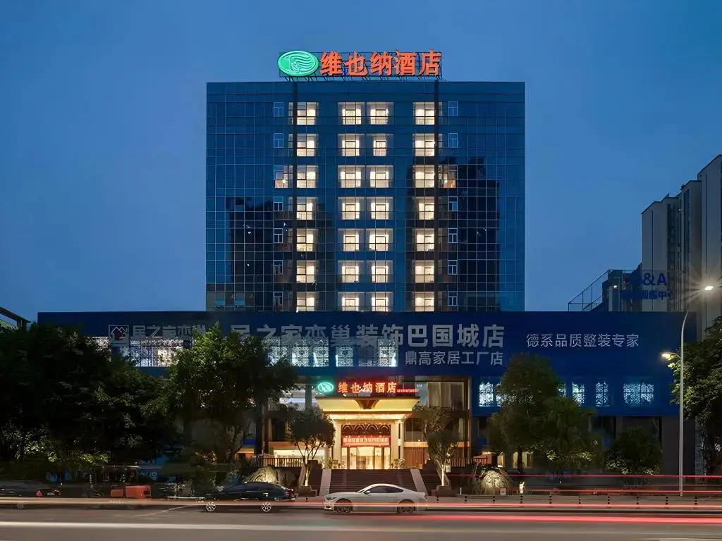 Vienna Hotel (Chongqing West Railway Station Baguocheng) — фото 1