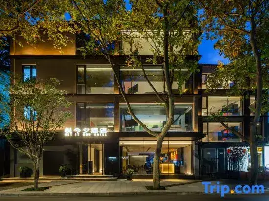 Сиань: GET IT NOW HOTEL (Xi'an Bell and Drum Tower Yongningmen Metro Station)