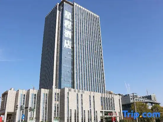 Нанкин: Starway Hotel (Nanjing South Railway Station)