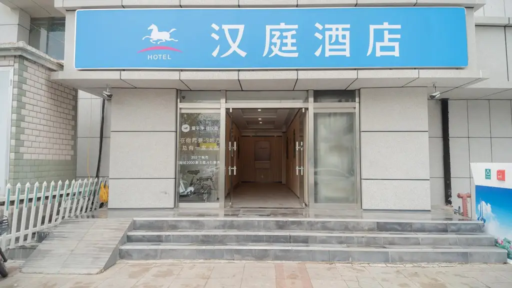 Цзинань: Hanting Hotel Ji'nan Baotu Spring
