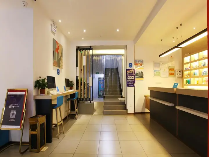 Нанкин: Hanting Hotel Nanjing Taiping Bei Road Fuqiao Metro Station