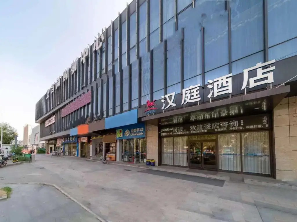 Ухань: Hanting Hotel Wuhan Tianhe Airport Panlongcheng