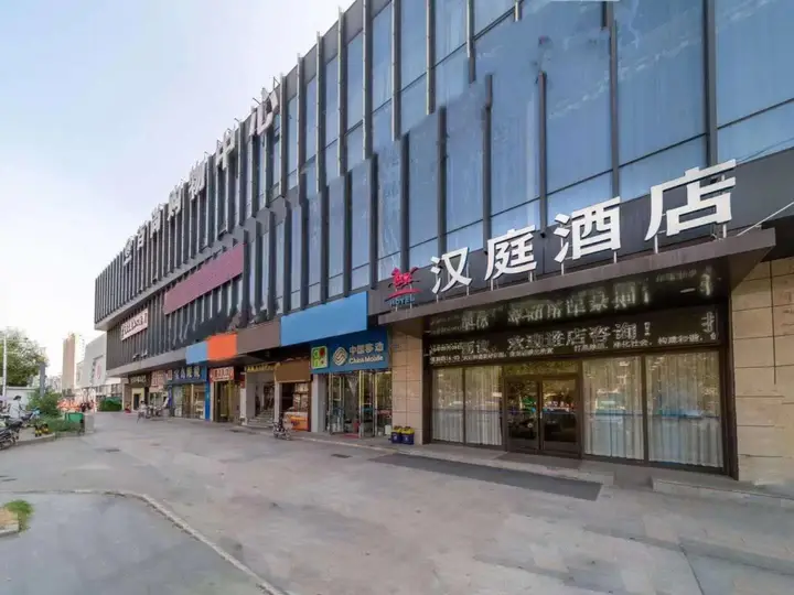 Ухань: Hanting Hotel Wuhan Tianhe Airport Panlongcheng