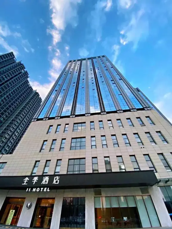 Хецзе: Ji Hotel Heze Renmin Road